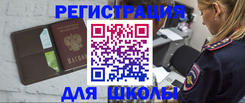 пропишу в квартире в Могочи